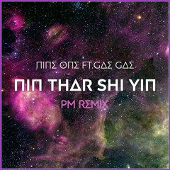 Nin Thar Shi Yin (PM Remix)