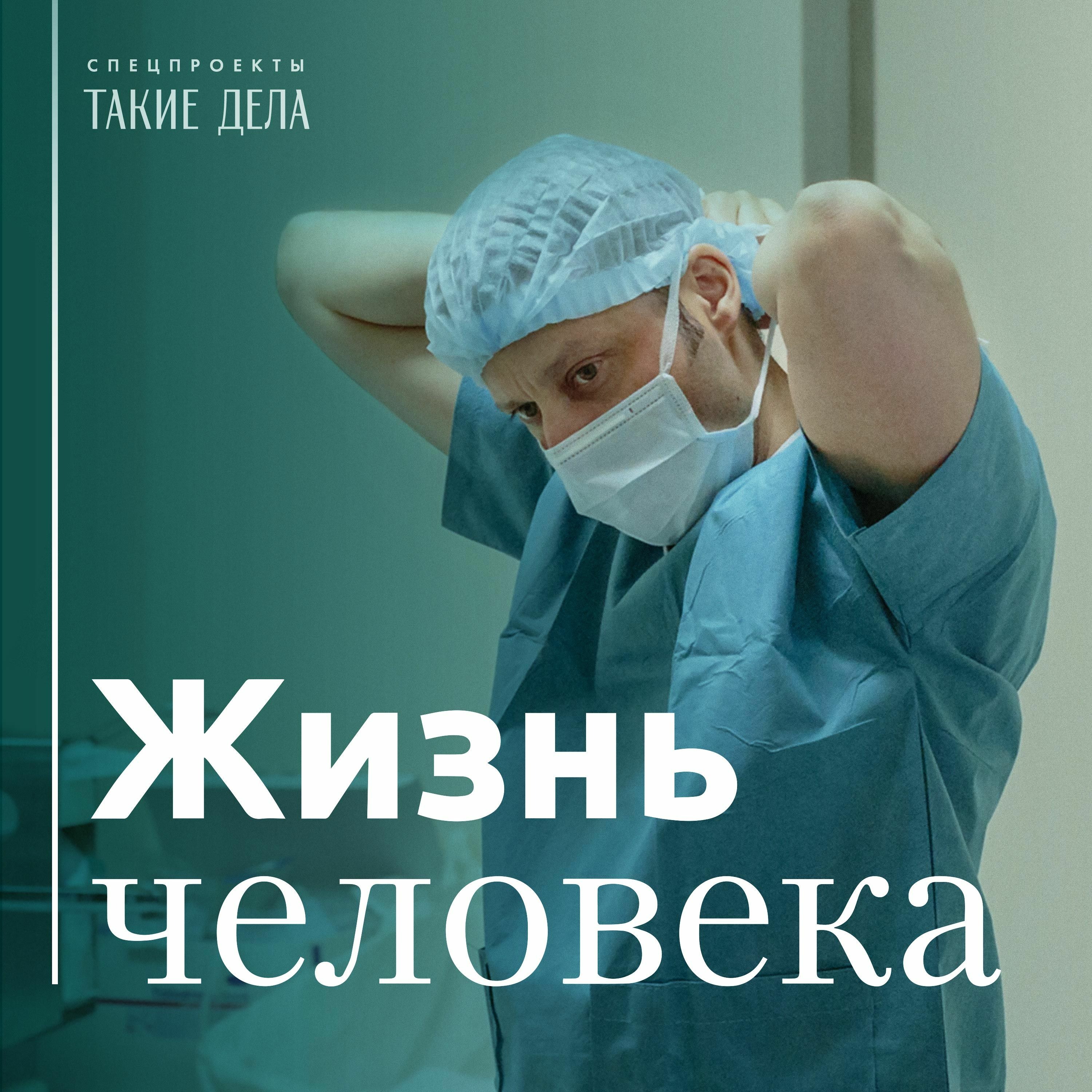 0 – Тизер podcast