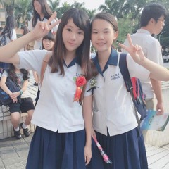 妹妹不要我要我要