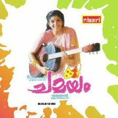 Rajahamsame New