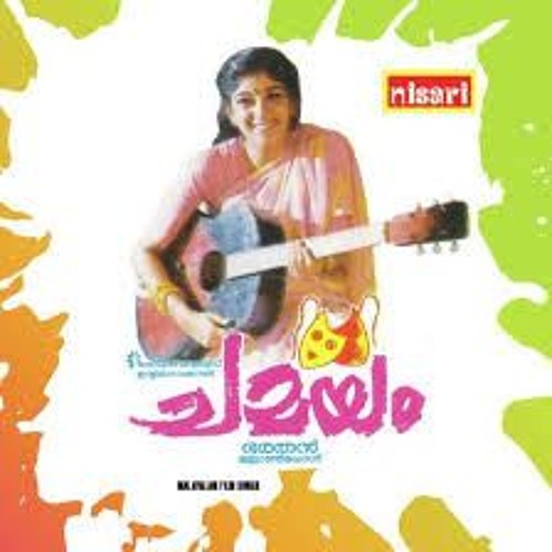 Rajahamsame New