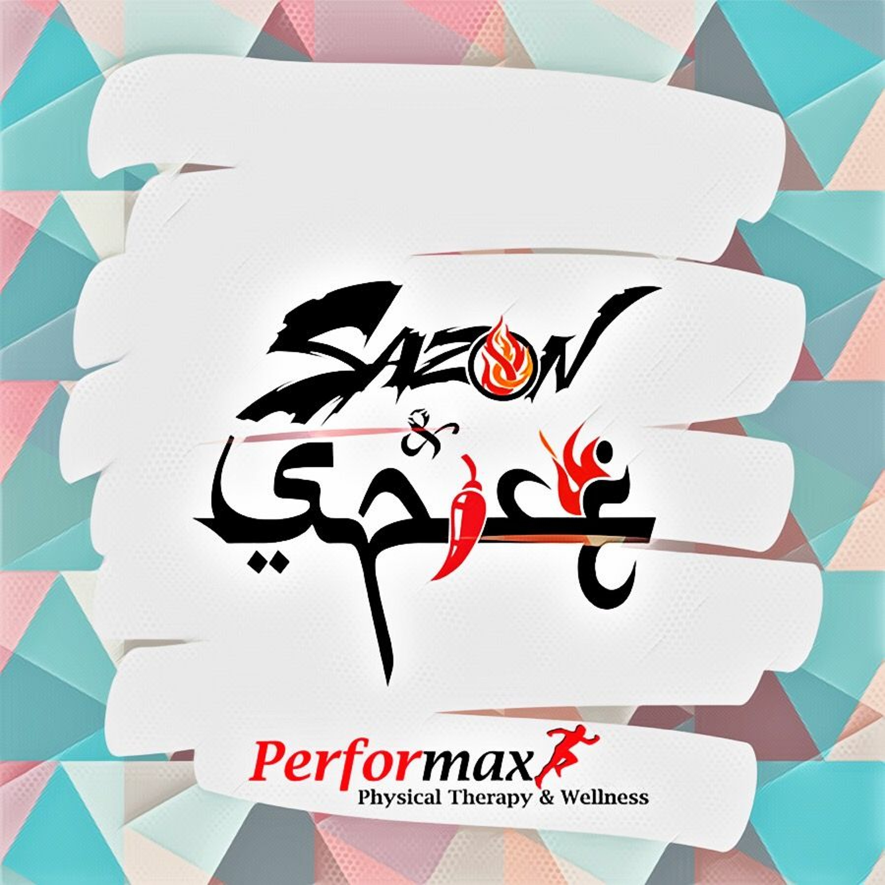 Sazon & Spice EP5 episode artwork