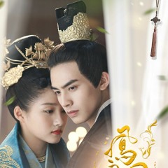 江南恨 - 陆虎 凤囚凰 Untouchable Lovers