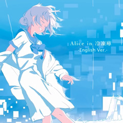 【Jefferz】 Alice in the Freezer (English Cover)【Orangestar】