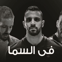 البوم زاب ثروت الجديد 2018 كامل
