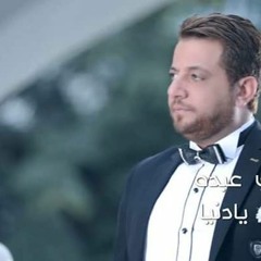 النجم فوزى عبده شكرا يا دنيا 2016ت Fawzy Abdo Sh