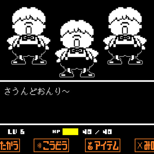 Porkytrousle