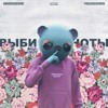 Download Video: NEONBOY/NIGHT - ВЫБИВАЮ НОТЫ