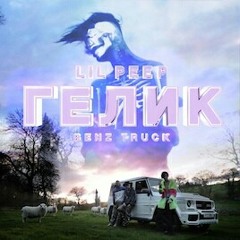 Lil peep - benz truck (LMNTRIXXX Remix)