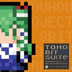 【例大祭15】TOHO BIT SUITE 5【XFD】
