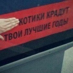 Апноэ - Раньше