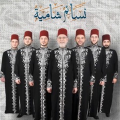 ( من جود يمينك ) - فرقة الرضوان السورية - عبد القادر المرعشلي  محمد ياسين المرعشلي