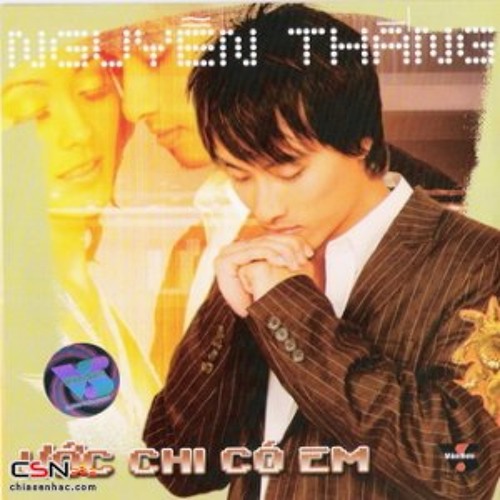 Những Lời Dối Gian