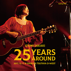 愛してる （with Ataru Nakamura）