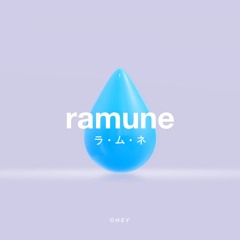 Ramune (ラムネ)