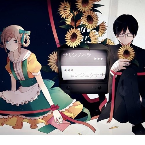 Stream サリシノハラ Sarishinohara Distant Fields Orion Accoustic Ver 歌ってみた By Orion Listen Online For Free On Soundcloud