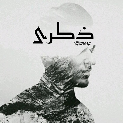 MoUnir FT PrOf JoOe | "ذكري - Memory" Prod by : Beatz | الورشة  Rec : Seif LeO
