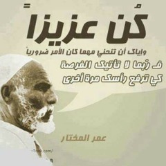 موال الصاحب _عرب