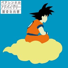 I'm Back (Prod. Windxws)