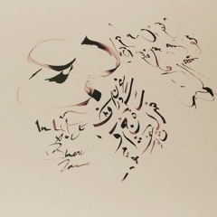 Seeta Qasemi - Degar Yaret