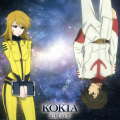 KOKIA - Light of Memories