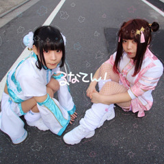 pao!pao!（るなてん！楽曲提供曲（demo ver））