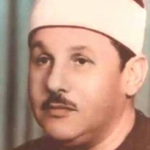 سورة الأعراف - الشيخ محمود على البنا