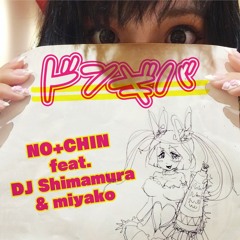NO+CHIN feat. DJ Shimamura & miyako - ドンギバ (Preview)