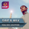 Best Recitation Surat Al Mulk Zain Abu Kautsar Mp3