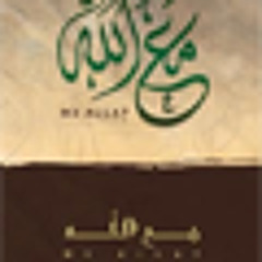 دعاء سلمان الفارسي - اباذر الحلواجي
