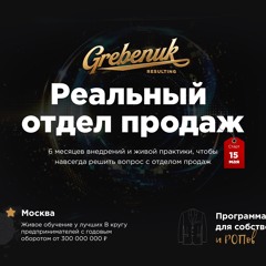Что такое ЦКП