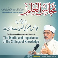Majalis-ul-ilm (Sitting 1) The Merits and Importance of the Sittings of Knowledge