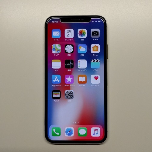 iPhone X (Feat.Hatsune Miku , GUMI , Megurine Luka)