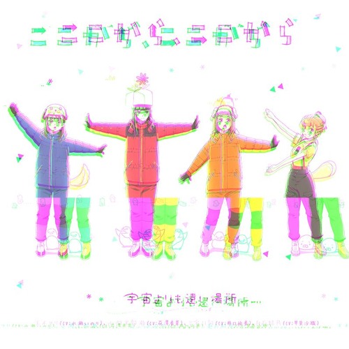 エモい、よりもい