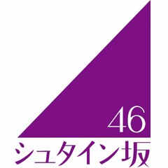 きっかけ (乃木坂46)