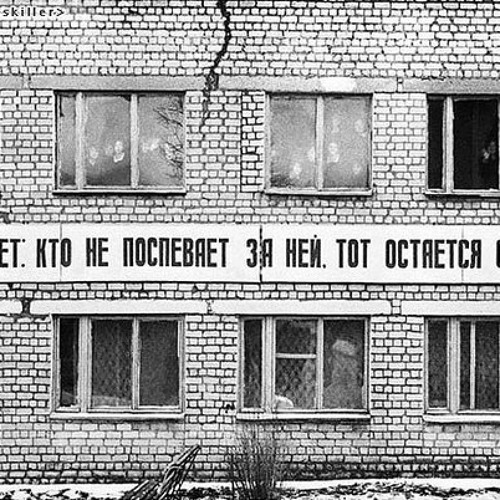 соната танатоса