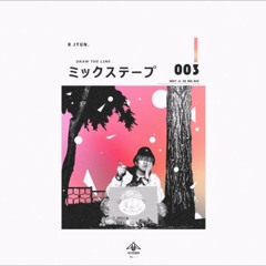 B JYUN. - WANNA DO. (feat. SUMIN)