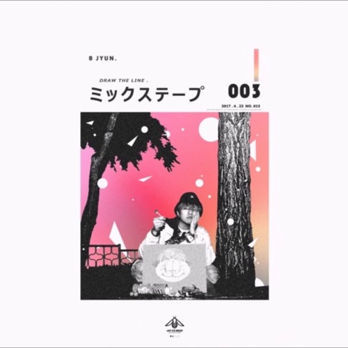 B JYUN. - WANNA DO. (feat. SUMIN)