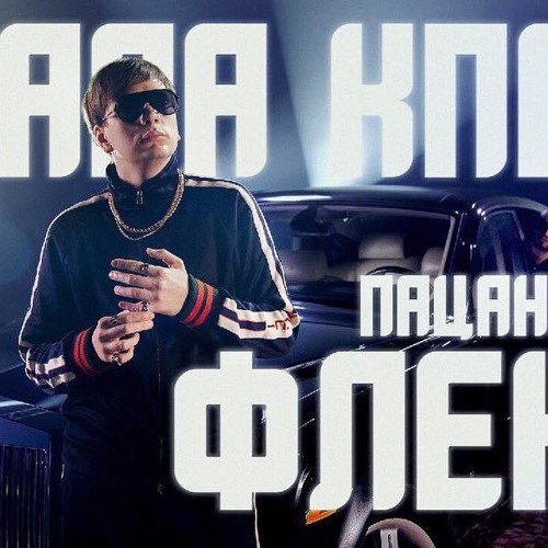 Jeep слава кпсс