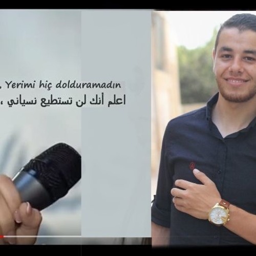 Listen To لاتتركني اغنية تركية By Osama Nehad In M 202 Playlist Online For Free On Soundcloud
