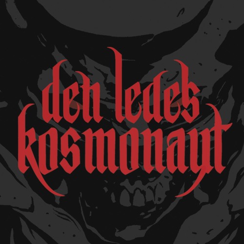 [WiP] XÄCKSECKS - DEN LEDES KOSMONAUT [Out Now on Mobcore Chicago]