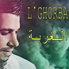 Cheb Fethi Manar - L'Ghorba