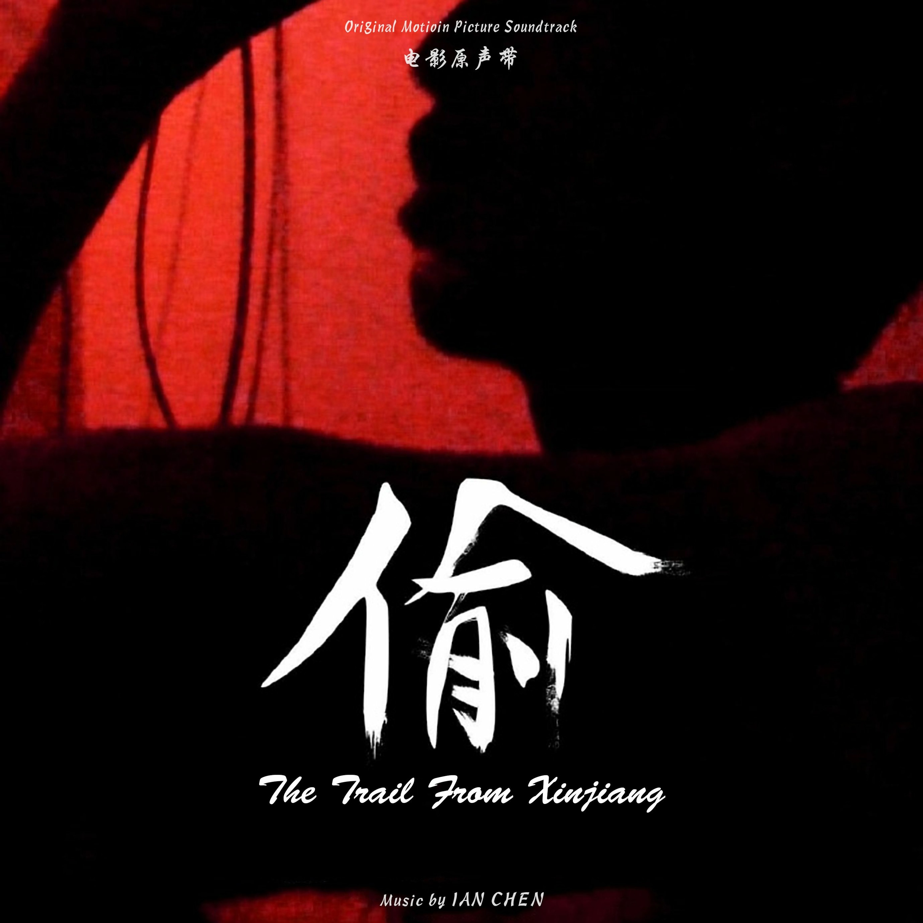 Sold episode artwork