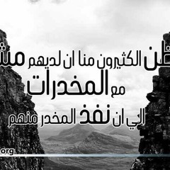 ياااااااااه_على_كمية_الوجع_فى_الغنوة_دى_من_محمد_منصور_و_سامح_المصري_فرحة_ابن_الناظر[Mp3Converter.net].mp3