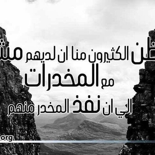 ياااااااااه_على_كمية_الوجع_فى_الغنوة_دى_من_محمد_منصور_و_سامح_المصري_فرحة_ابن_الناظر[Mp3Converter.net].mp3
