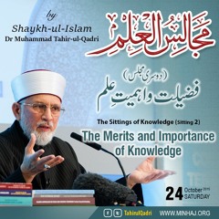 Majalis-ul-ilm with English Subtitles [Sitting 2] by Dr Muhammad Tahir-ul-Qadri