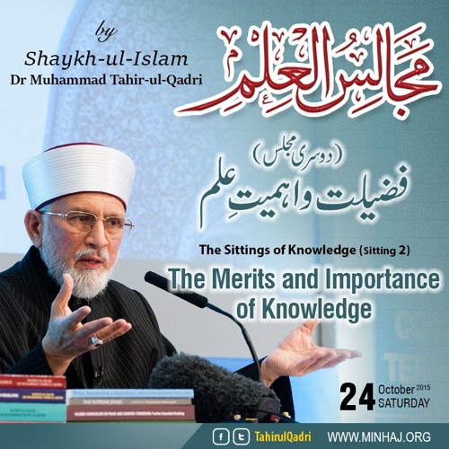 Majalis-ul-ilm with English Subtitles [Sitting 2] by Dr Muhammad Tahir-ul-Qadri