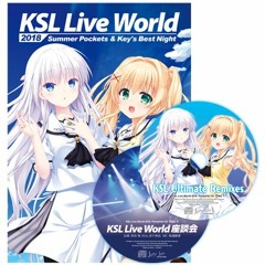 【KSL Live World 2018】 メグメル (LU-I Remix)【preview】