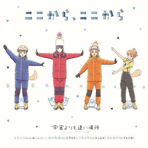 miyake hinata, tamaki mari, kobuchizawa shirase, and shiraishi yuzuki (sora  yori mo tooi basho) drawn by sakayama_shinta