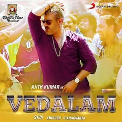 Aaluma Doluma Remix-DJ AVINASH